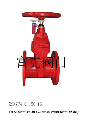 ZSXZF4-Q-150-16