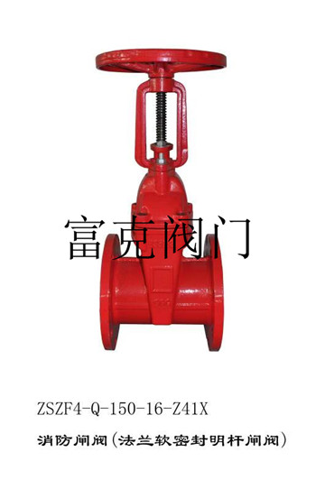 ZSZF4-Q-150-16-